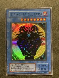 遊戯王】2期 マジシャンオブブラックカオス P3-07 スーパーパラレル