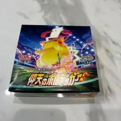 2026年最新】仰天のボルテッカー box シュリンク付きの人気アイテム