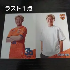 2025年最新】宇野禅斗の人気アイテム - メルカリ