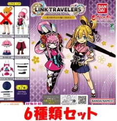 リンクトラベラーズ ～武ノ国のサムライ編～ SIDE:G 全7種コンプセット