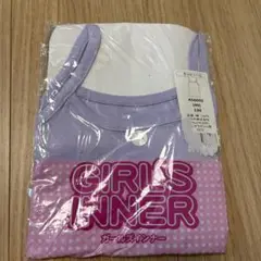GIRLS INNER タンクトップ 130cm 薄紫色
