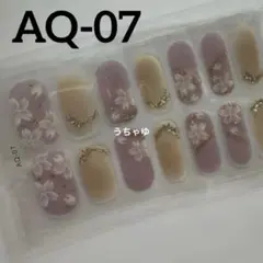 ジェルネイルシール　ハンド　AQ-07 ✿︎ 花柄