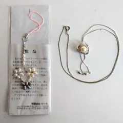 【ネックレス＆ストラップ】パール調ネックレス＆淡水パールストラップ（ユーズド品）