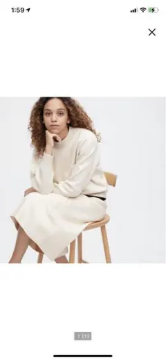 Uniqlo ユニクロ　ニット　セットアップ