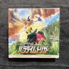 Item thumbnail for item db67cf6d-492d-4f2b-bd8b-debeb2a0afc6