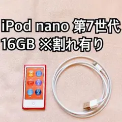 Apple iPod nano 第6世代 16GB グリーン アイポッドナノ - メルカリ