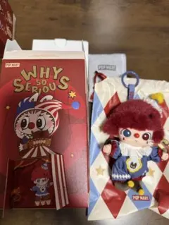 WHI SO SERIOUS Flame Clown 正規品