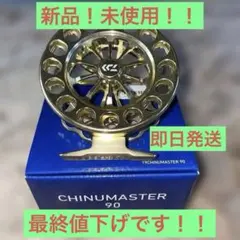2026年最新】ダイワ チヌマスターの人気アイテム - メルカリ