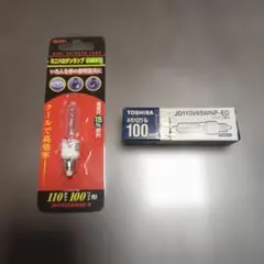National ミニハロゲン電球 JD110V500W/E 3個 - メルカリ