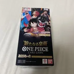 ワンピース 新たなる皇帝 1BOX