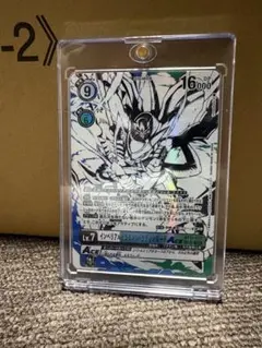 デジモンカード　インペリアルドラモンパラディンモード　SP