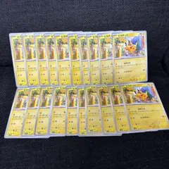 2026年最新】ポケカ引退品の人気アイテム - メルカリ