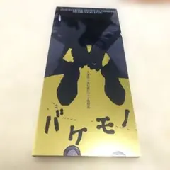五悠　同人誌　漫画　全年齢⑤