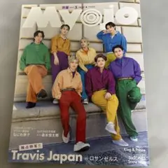 Item thumbnail for item 99b14250-8fd1-4263-a1bd-beab9054621e