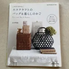 Item thumbnail for item 1cbf9f17-c616-4e07-9be8-5e1dddc8ec17