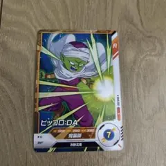 sdv5-060 ピッコロ