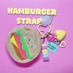 じゃらじゃらキーホルダー　キーホルダー　ストラップ　パラコード　チャーム