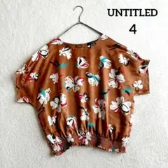 美品】UNTITLED アンタイトル リネンブレンド 花柄 シアー ブラウス 
