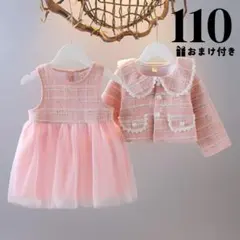 女の子　フォーマル　110　　ワンピース　千鳥格子　可愛い　発表会　卒園式　子供