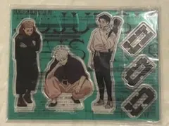 呪術廻戦 ジャンプGIGA2024 SUMMER 投げ込み付録 アクリルスタンド