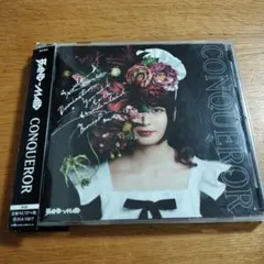 「CONQUEROR」【CD】