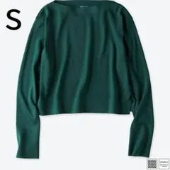 Uniqlo U　メリノブレンド ボートネック クロップドセーター　グリーン　Ｓ
