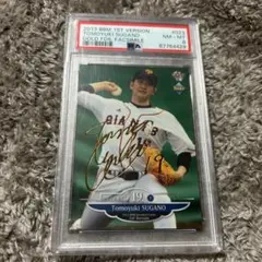 【超貴重】読売ジャイアンツ 菅野智之 球団公認 直筆サイン入りカード 2023 Amazon.co.jp: Panini 菅野智之 直筆サインカード Tomoyuki