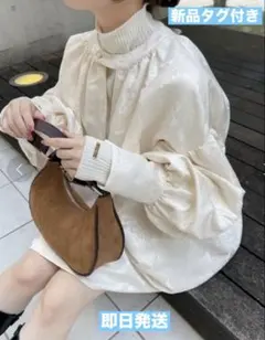 【新品未使用タグ付き✨】Alumu.ジャガード２WAYチュニックトップスFREE