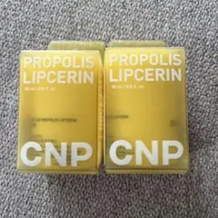 CNP プロポリス リップセリン 保湿バーム 2個