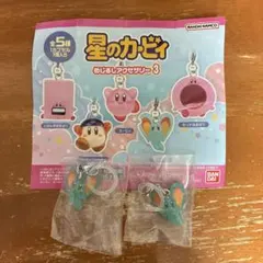 星のカービィ めじるしアクセサリー3 エフィリン①