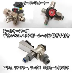 2026年最新】キリン 樽 ヘッドの人気アイテム - メルカリ
