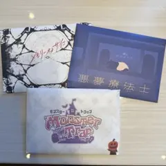 Item thumbnail for item c5e8cdc8-049e-454b-b090-85da18c804c7