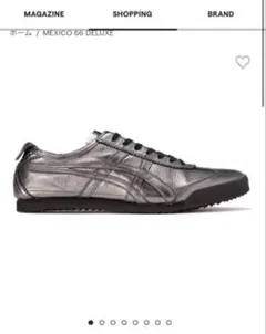 オニツカタイガー MEXICO 66 DELUXE　シルバー