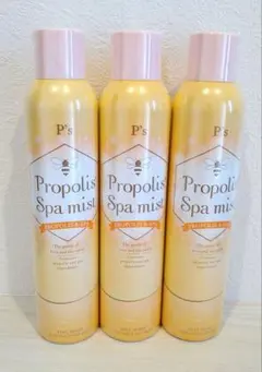 P’s プロポリス スパミストウォーター 250ml× 3本セット 化粧水のサムネイル