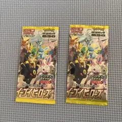 2025年最新】イーブイヒーローズ パック 未開封の人気アイテム - メルカリ