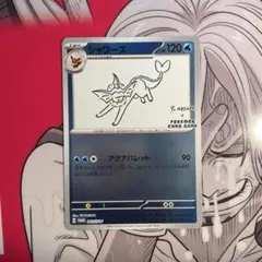 次*日様 大幅値下げ　高騰中　シャワーズv SR PSA 10 イーブイヒーロー ポケモンカード イーブイヒーローズ シャワーズV sa シャワーズV