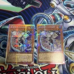 2026年最新】遊戯王 星辰砲手ファイメナの人気アイテム - メルカリ