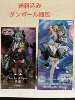 2026年最新】初音ミク フィギュアの人気アイテム - メルカリ