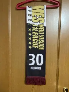 2026年最新】興梠慎三 マフラーの人気アイテム - メルカリ