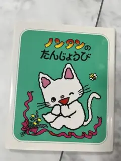 Item thumbnail for item 770be579-4413-44e1-83a9-56442323fcaf