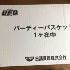 2025年最新】ufo 広末涼子の人気アイテム - メルカリ