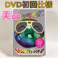 【初回DVD】ジャニーズWEST『WESTival』　　　s2528a