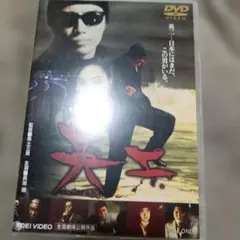 DVD トカレフ ニューマスター・デラックス版('94サントリー/PLEX DVD トカレフ ニューマスター・デラックス版('94サントリー/PLEX