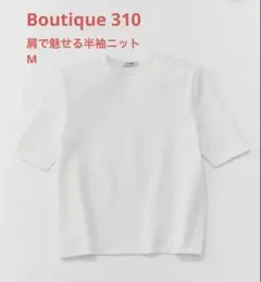 boutique 310 小顔スウェット チャコール - メルカリ