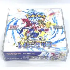 レイジングサーフ BOX シュリンク付き ポケモンカード