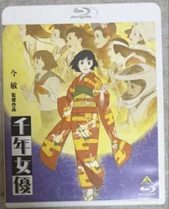 花組 銀ちゃんの恋 水美舞斗 ブルーレイ - メルカリ