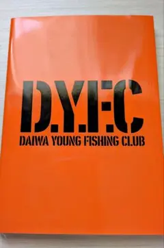 DYFC フィッシングガイド DAIWA YOUNG FISHING CLUB