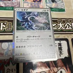 ルギア プロモ 237/sm-p