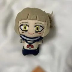 【即購入⭕️】ヒロアカ ちびぐるみ トガヒミコ