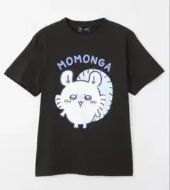 MOMONGA Tシャツ 黒 M/L/LLサイズ
